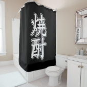 SHOCHU 焼 酎 DOUCHEGORDIJN (In situ)