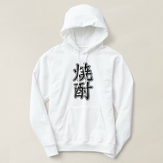 SHOCHU 焼 酎 HOODIE (Design voorkant)