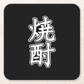 SHOCHU 焼 酎 KARTONNEN ONDERZETTERS (Voorkant)