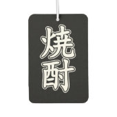 SHOCHU 焼 酎 LUCHTVERFRISSER (Voorkant)