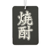 SHOCHU 焼 酎 LUCHTVERFRISSER (Achterkant)