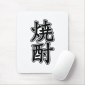 SHOCHU 焼 酎 MUISMAT (Met muis)