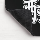 SHOCHU 焼 酎 MUISMAT (Hoek)