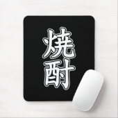 SHOCHU 焼 酎 MUISMAT (Met muis)