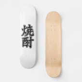 SHOCHU 焼 酎 PERSOONLIJK SKATEBOARD (Voorkant)