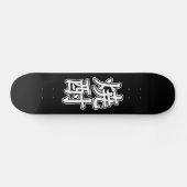 SHOCHU 焼 酎 PERSOONLIJK SKATEBOARD (Horizontaal)