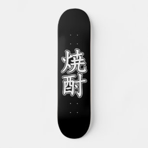 SHOCHU 焼 酎 PERSOONLIJK SKATEBOARD
