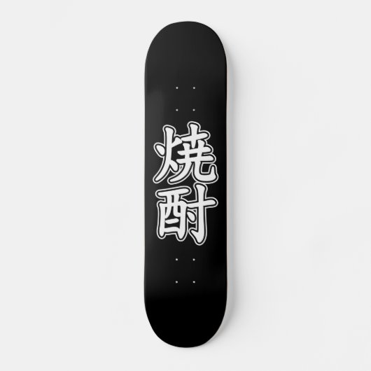 SHOCHU 焼 酎 PERSOONLIJK SKATEBOARD (Voorkant)