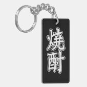 SHOCHU 焼 酎 SLEUTELHANGER (Voorkant Links)