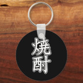 SHOCHU 焼 酎 SLEUTELHANGER (Voorkant)