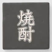 SHOCHU 焼 酎 STENEN ONDERZETTER (Voorkant)