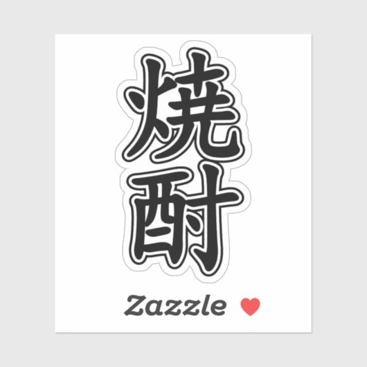 SHOCHU 焼 酎 STICKER (Vel)