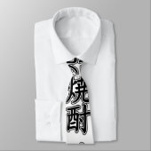 SHOCHU 焼 酎 STROPDAS (Gebonden)