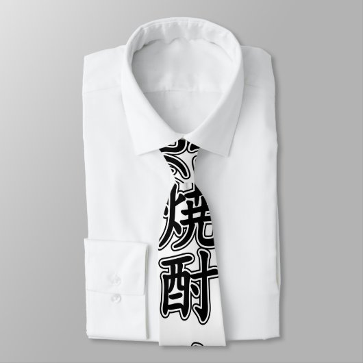 SHOCHU 焼 酎 STROPDAS (Gebonden)