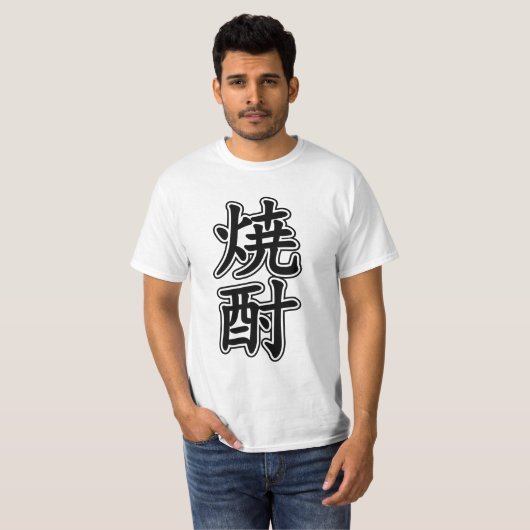 SHOCHU 焼 酎 T-SHIRT (Voorkant volledig)