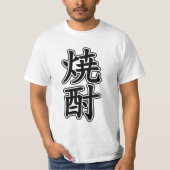 SHOCHU 焼 酎 T-SHIRT (Voorkant)