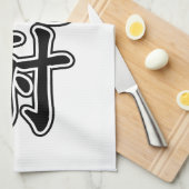 SHOCHU 焼 酎 THEEDOEK (Quarter Fold)