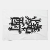 SHOCHU 焼 酎 THEEDOEK (Horizontaal)