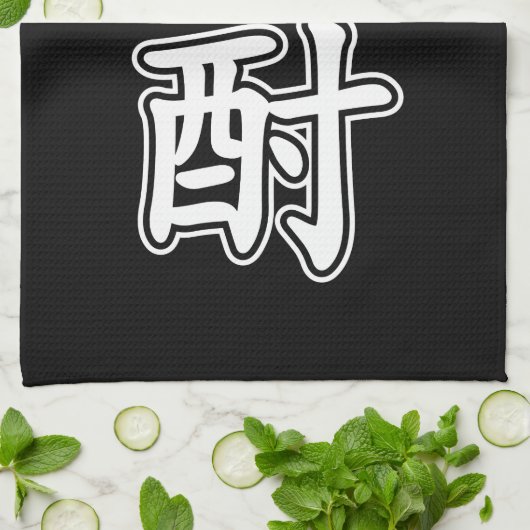 SHOCHU 焼 酎 THEEDOEK (Gevouwen)