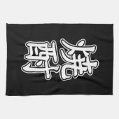 SHOCHU 焼 酎 THEEDOEK (Horizontaal)