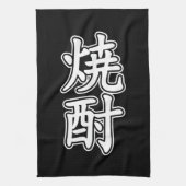 SHOCHU 焼 酎 THEEDOEK (Verticaal)