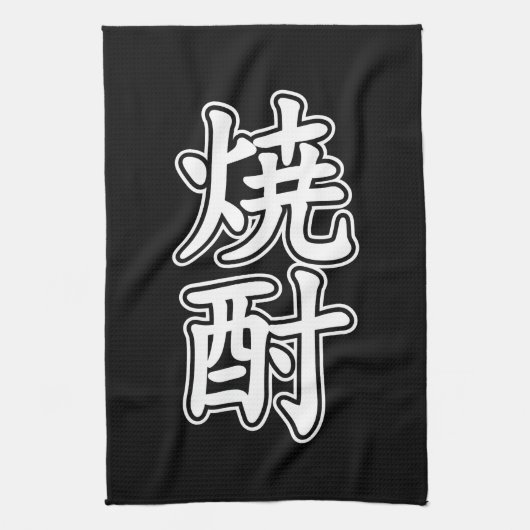 SHOCHU 焼 酎 THEEDOEK (Verticaal)