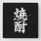 SHOCHU 焼 酎 VIERKANTE KLOK (Voorkant)