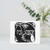 Shofar Briefkaart (Staand voorkant)