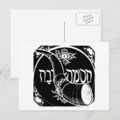 Shofar Briefkaart (Voorkant / Achterkant)