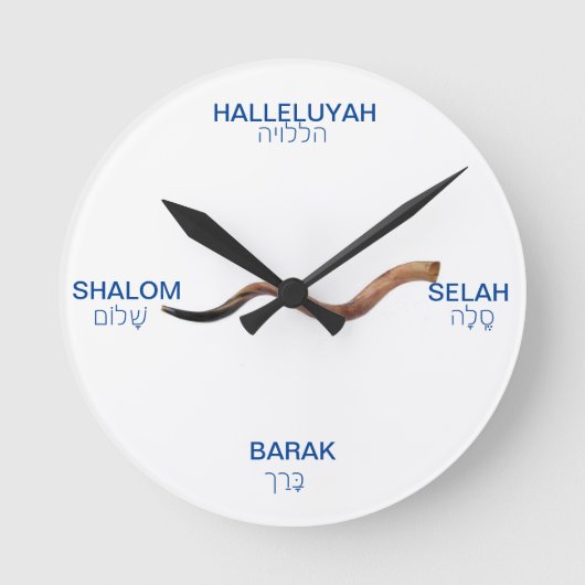 Shofar Greetings Wall Clock Ronde Klok (Voorkant)