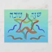 Shofar Star Briefkaart (Voorkant)