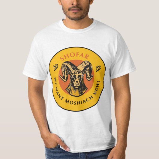 Shofar T-shirt (Voorkant)