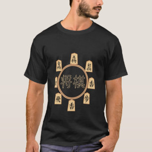 Shogi Japans Schaken spelers spellen stukken manne T-shirt