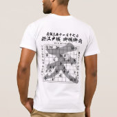 shogi kifu - Amano Souhu - 将 棋 譜 - 天 野 宗 T-shirt (Achterkant)