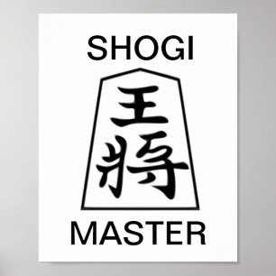 Shogi Master Poster