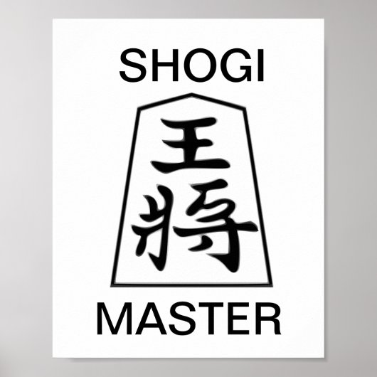 Shogi Master Poster (Voorkant)