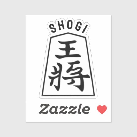 Shogi Sticker (Vel)
