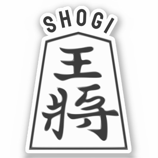 Shogi Sticker (Voorkant)
