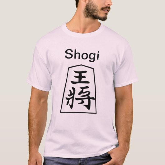 Shogi T-shirt (Voorkant)