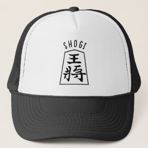 Shogi Trucker Pet