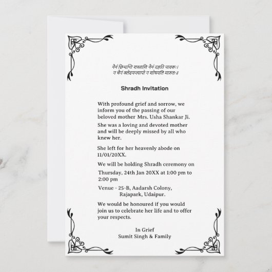 Shok Sandesh Hindu Shraddh Kaart (Voorkant)