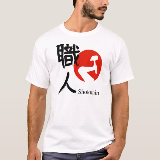 Shokunin – Mastery with Humility T-shirt (Voorkant)