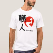 Shokunin – Meesterschap met nederigheid T-shirt (Voorkant)