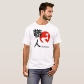 Shokunin – Meesterschap met nederigheid T-shirt (Voorkant volledig)