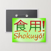 Shokuyō! Button (Voorkant / Achterkant)