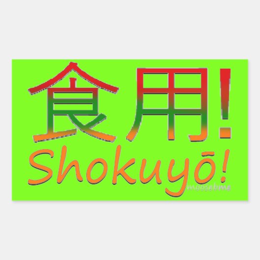 Shokuyō! Rechthoekige Sticker (Voorkant)
