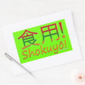 Shokuyō! Rechthoekige Sticker (Envelop)