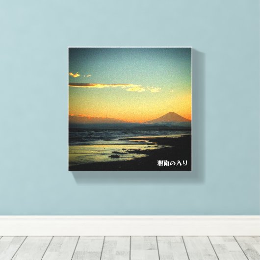Shonan Sunset Canvas Afdruk (Insitu (Houten vloer))