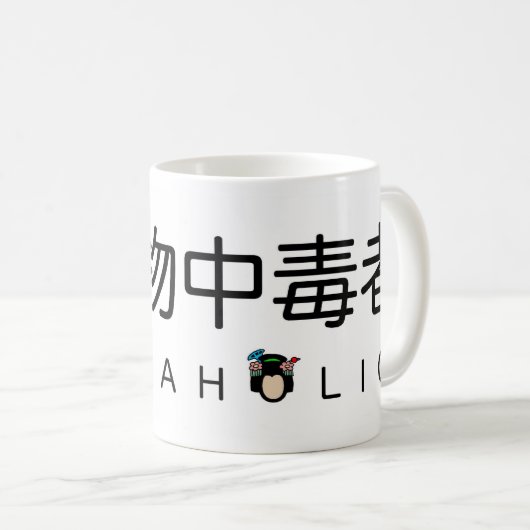 Shopatholic Koffiemok (Voorkant rechts)