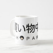 Shopatholic Koffiemok (Voorkant links)